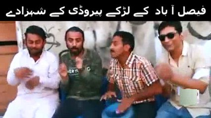 Ek Abba Ek Baji, Hegi Kursi Gawachi - This Loung Laachi Song's Political Parody Is Viral On Internet Like Wildfire