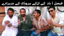 Ek Abba Ek Baji, Hegi Kursi Gawachi - This Loung Laachi Song's Political Parody Is Viral On Internet Like Wildfire