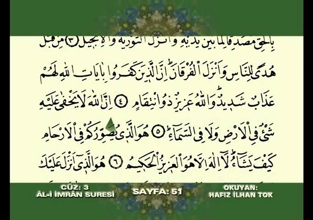 Hafız İlhan Tok 3. Cüz Dailymotion Video