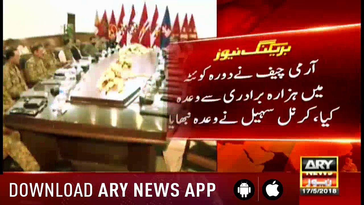 News @ 3 - 17th May 2018