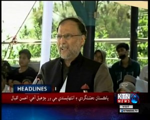 KTNNEWS Headlines- 4 PM- 17th May 2018