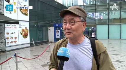 [뉴스분석]내 전자담배 터질라…배터리가 원인