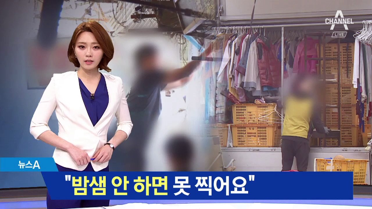 [주 52시간 근무]“밤샘 안 하면 영화 못 찍어요”