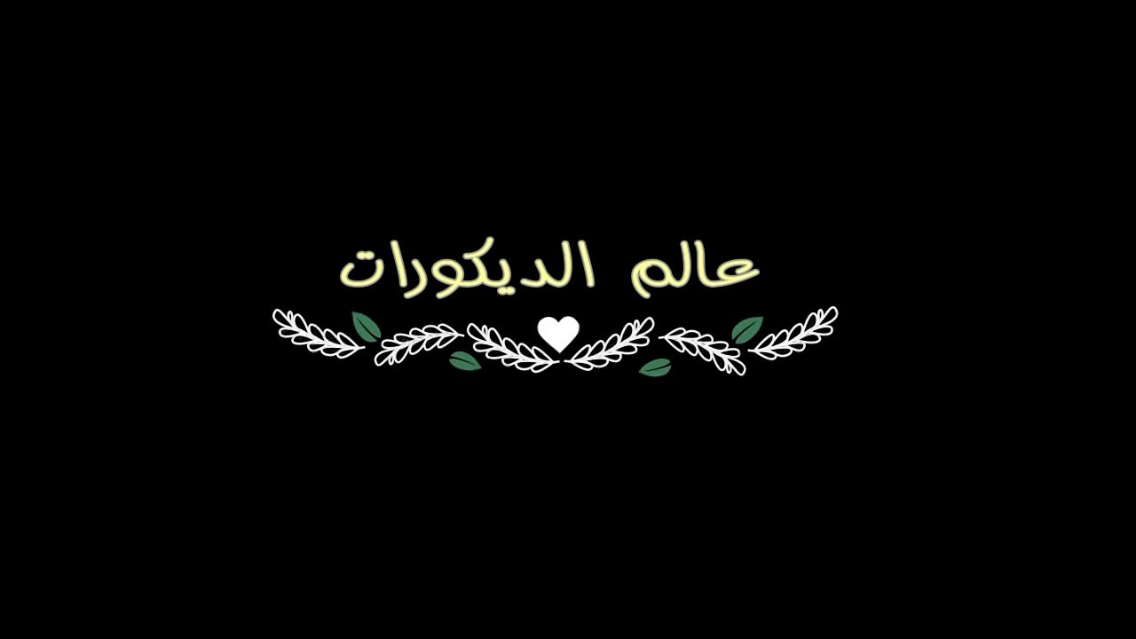 أحدث 20 تصميم ابواب داخليه باللون الاسود لهذا الاسبوع بتصميمات خياليه