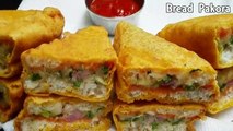 Bread Pakora recipe -- How to make Potato Bread Pakora -- Aloo Bread Pakora