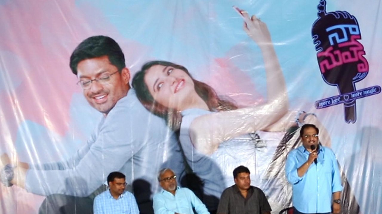 Naa Nuvve Trailer Launch Event  'నా నువ్వే 'ట్ర...
