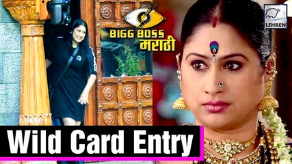 Harshada Khanvilkar's Wild Card Entry In Bigg Boss House