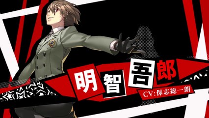 Persona 3 Dancing / Persona 5 Dancing - Go Go Goro Akechi