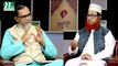 Quran Onwesha | Episode 17 | Islamic Show