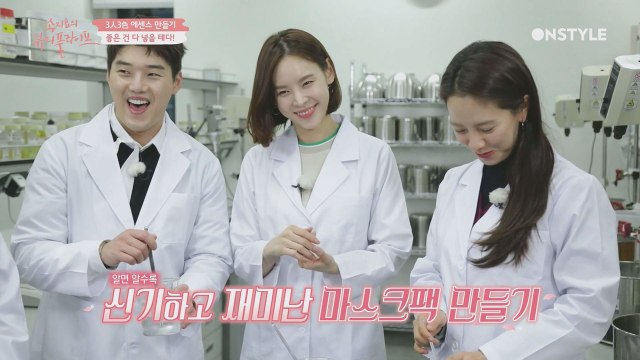 신기방기 마스크팩 만들기☆ 3MC가 원하는 맞춤형 기능은?