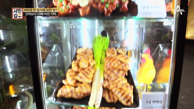 음식 모형 하나에만 30만원!? 가지각색 음식 모형들