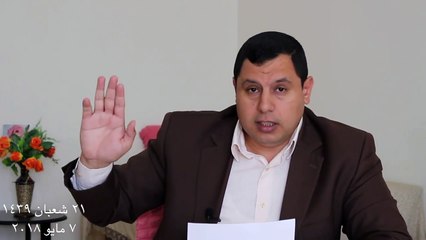 #صابر_مشهور: تعليقا على تقديم سما المصري برنامج ديني في رمضان (أهل العلم )