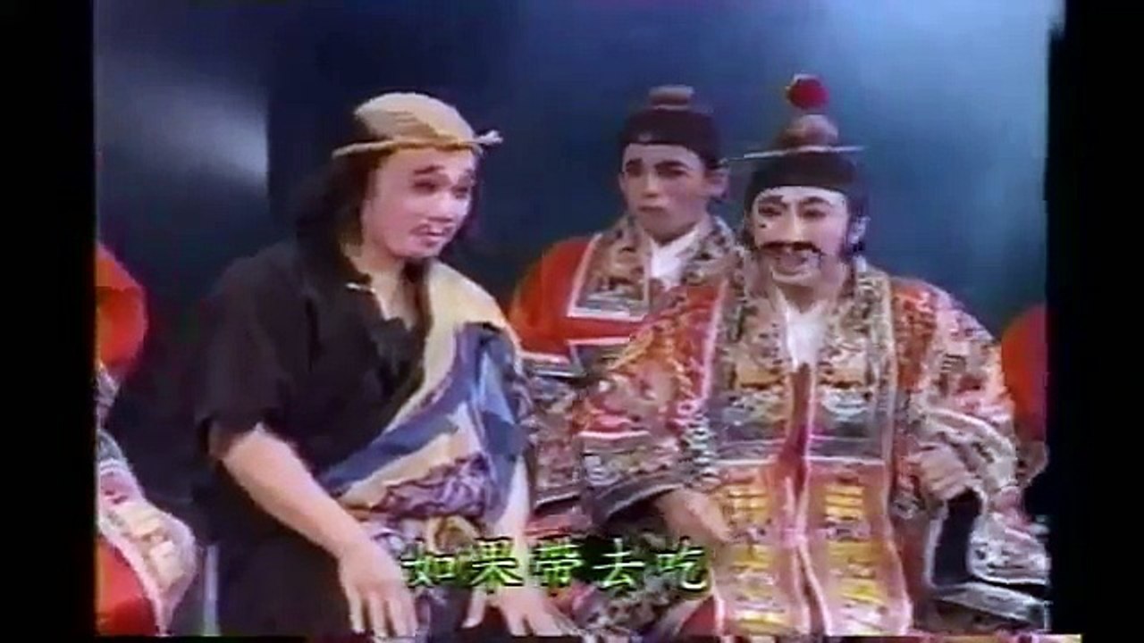蓬萊大仙電視版 part 3/3