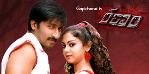 Full Ranam Telugu Movie