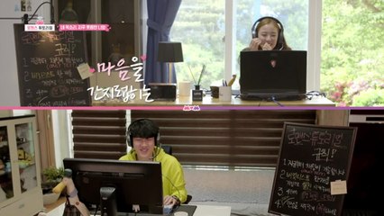 처음으로 듣는 너의 목소리(두근두근) 그리고 우기명의 연애 버킷리스트 ′놀이공원 데이트′