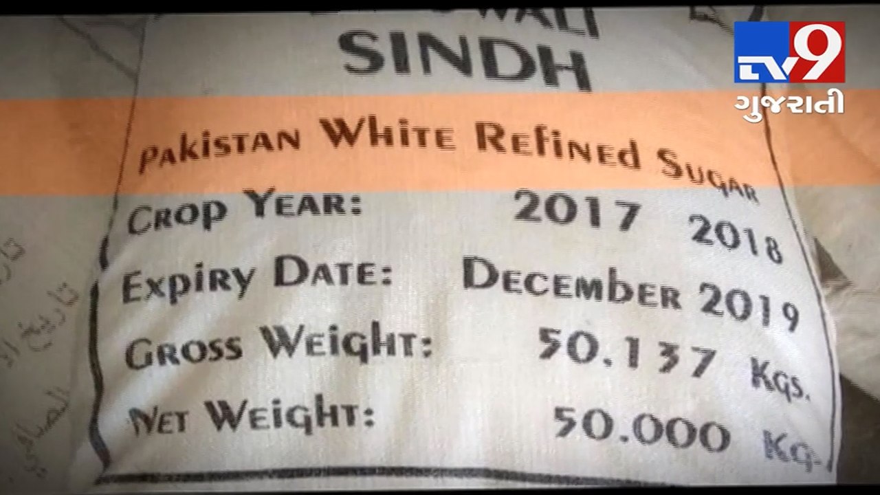 Import of sugar from pakistan leads to huge loss of domestic producers- Tv9