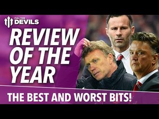 Review Of The Year 2014 | Manchester United | Full Time Devils