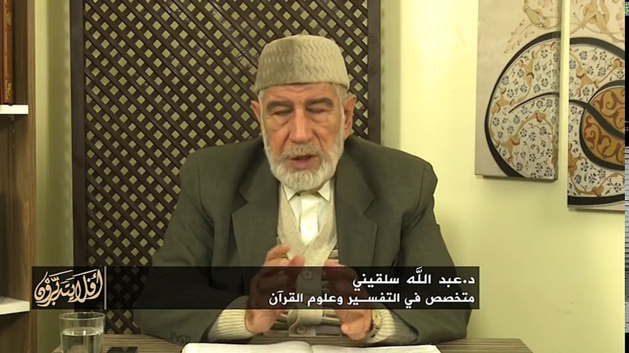29_ أفلا يتدبرون- الإعجاز العلمي_ جَمْعُ الشّمْس والقمر (وجمع الشمس والقمر)