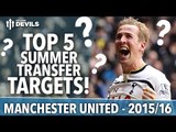 Top 5 Summer Transfer Targets | Manchester United | 2015/16