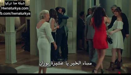 Arrous 2_cut