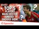 5 Players Manchester United Should Sign! | Squawka | Transfers 2015/16