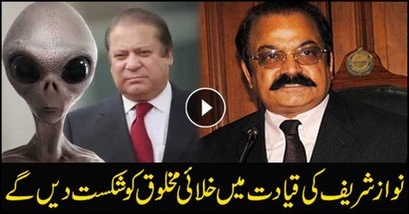 Will defeat aliens under Nawaz's leadership: Rana Sana