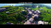 MATTI MALA || New Nepali Movie Trailer | Buddhi Tamang, Rajani Gurung, Priyanka Karki, Prithibi Rai