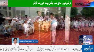 Rana Shafiq Sabak Olympian Umeedwar Mpa pp 113 Jalsa in pirmahal