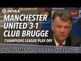 Manchester United 3-1 Club Brugge | Van Gaal Post Match Presser | UEFA Champions League Play-off