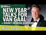 Louis Van Gaal Talks On Future  | MUFC Daily | Manchester United