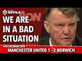 Manchester United 1-2 Norwich City | Van Gaal Post Match Presser