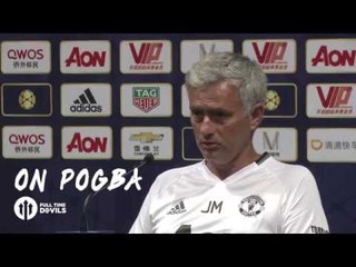 MOURINHO ON POGBA TRANSFER: "I Don't Confirm and I Don't Deny" | Man United vs Borussia Dortmund