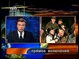(staroetv.su) Новости (ТВ-6, 4.01.2000) Фрагмент