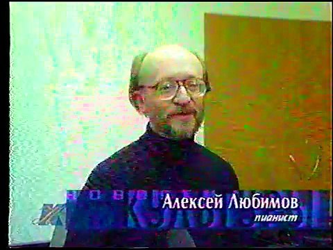 (staroetv.su) Новости культуры (Культура, 2001) Окончание