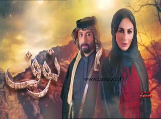 نوف الحلقة 1