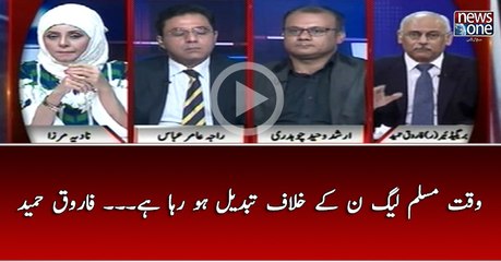 Waqt PMLN Kay Khilaf Tabdil Ho Raha Hai... Farooq Hameed