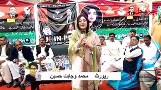 Zelae Sadar Nelam Jbar Pakistan Pepole Party Jalsa Taqreer in pirmahal