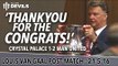Louis van Gaal's FINAL Presser | FA Cup: Crystal Palace 1-2 Manchester United | 'Thankyou!'