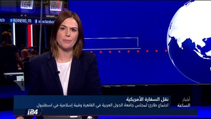 تركيا واسرائيل تتواصلان تبادل الاتهامات: ووزير السياحة الاسرائيلية يدعو لمقاطعة تركيا سياحيا