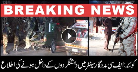 Terrorists attacked Madadgar Center of FC at Quetta’s Airport Road