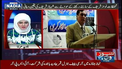 10PM With Nadia Mirza - 17th May 2018