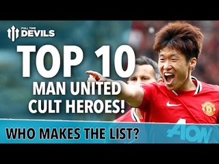 Top 10 Manchester United CULT HEROES! | Park, O'Shea and More!