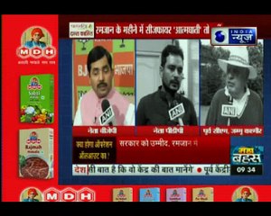 आतंकी चलाएं गोली फिर सेना बंदूक क्यों रोके: Tonight @ 9