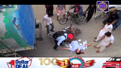 Qurban Episode 08 - on ARY Zindagi in High Quality 17th May  2018