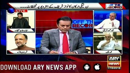 PML-N Ideologically Split Into Two Parts- Shah Mehmood Qureshi