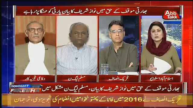 Amjad Shoaib Used Harsh Words For Nawaz Sharif