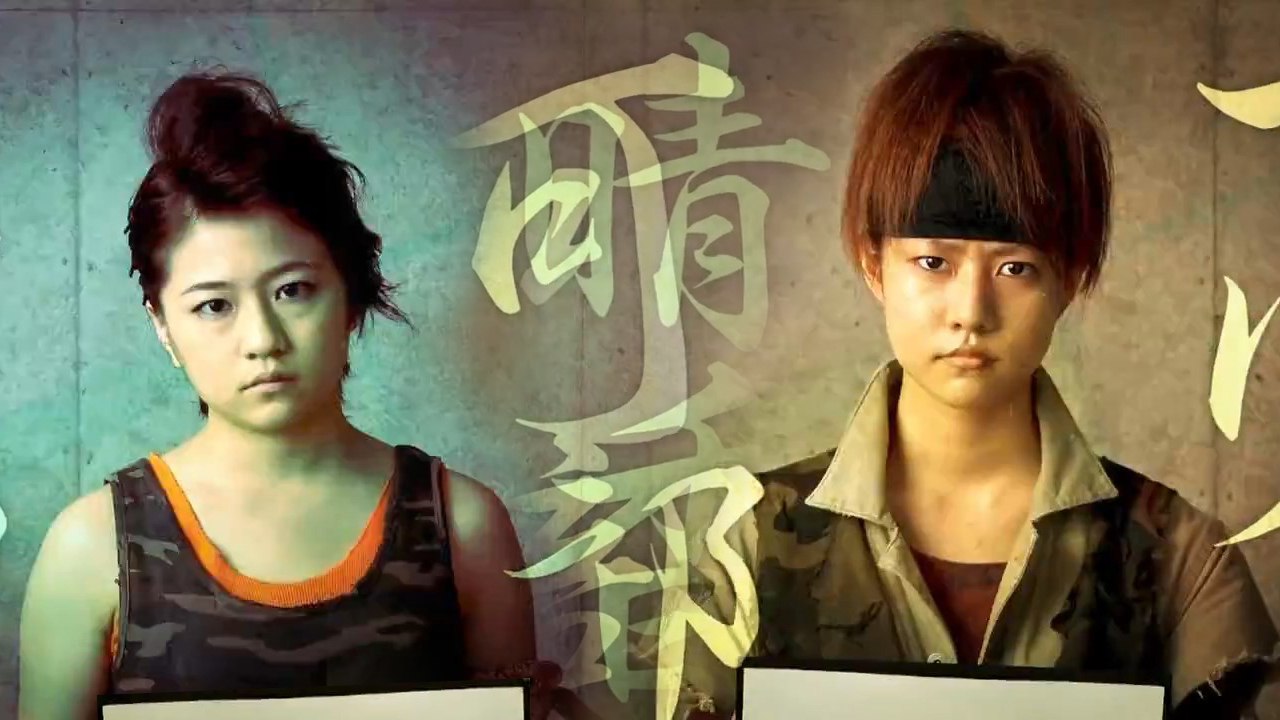 Majisuka Gakuen 3 Ep.2 (Sub Esp)