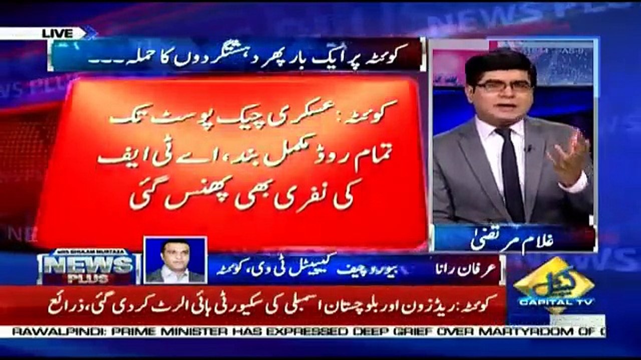 News Plus - 17th May 2018