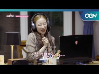 우기명을 녹인 이파리 탐켄치의 매력발산! ′잘 먹겠습니다~♥′ 로맨스 튜토리얼 3화