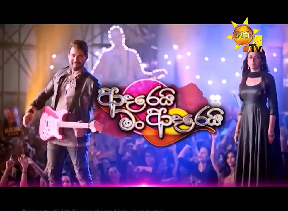 Adarei Man Adarei - Episode 642 - 2018-05-17